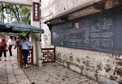 Ingresso del centro storico di Tongli in Cina