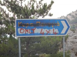 Segnaletica precaria a Karpathos in Grecia