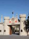Ingresso del museo Ajman Museum: siamo nel più piccolo degli Emirati Arabi Uniti - © Philip Lange / Shutterstock.com