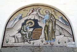 Un mosaico Monastero all'interno del Monastero di San Giovanni a Patmos, in Grecia - © John Copland / Shutterstock.com