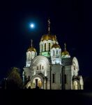 Il tempio in onore del santo martire Giorgio nella città di Samara, Russia. Le cupole dorate risplendono illuminate dalla luce della luna.

