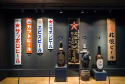 Interno del museo della birra di Sapporo, Giappone. Questo interessante museo è l'unico dedicato a questa bevanda presente in tutto il Giappone. Al secondo e  terzo piano è ...
