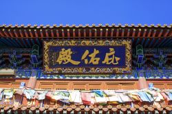 La targa in bronzo del "BiYou Temple" al Dazhao Lamasery, Hohhot, Cina. La costruzione di questo tempio buddhista iniziò nel 1557 e pare venne completata due anni più ...