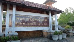 L'ingresso del Rattanarangsarn Palace nella provincia di Ranong, Thailandia - © Thanachet Maviang / Shutterstock.com