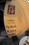 L'insegna del famoso Ya Kun Kaya Toast, un bel coffeshop in stile retrò dove gustare la tipica specialità a base di toast imburrato con kaya, marmellata di cocco e uova intinto ...