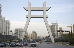 Porta di ingresso alla città di Xining in Cina - © Angela Ostafichuk / Shutterstock.com