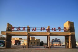 Scritta cinese su una costruzione nella città di Turpan, Xinjiang, Cina - © Windyboy / Shutterstock.com