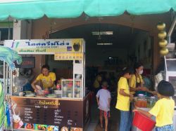 Un famoso negozio di gelati in Nang Ngam Street nella provincia di Songkhla, Thailandia - © Sitthipong Pengjan / Shutterstock.com