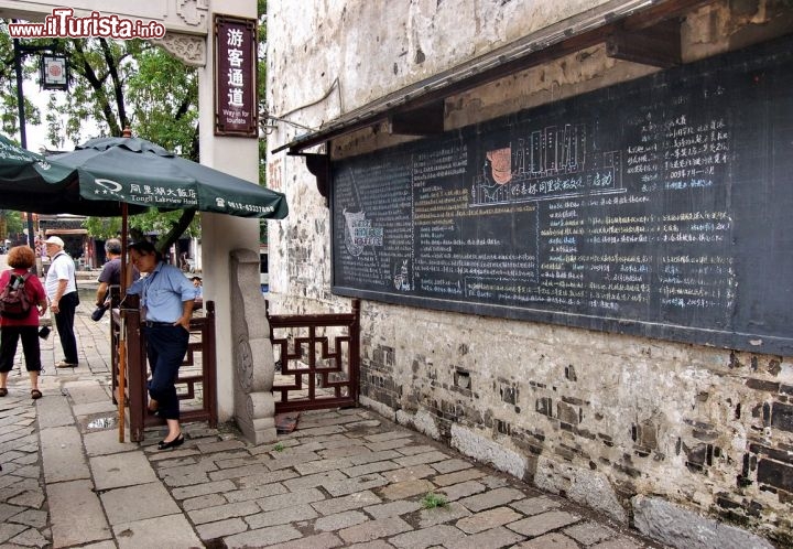 Immagine Ingresso del centro storico di Tongli in Cina