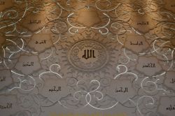 Qibla, Grande Moschea di Abu Dhabi: come vuole la tradizione musulmana, sul muro all'interno della moschea sono citate le novantanove qualità - o nomi - di Allah, scritte nella tradizionale ...